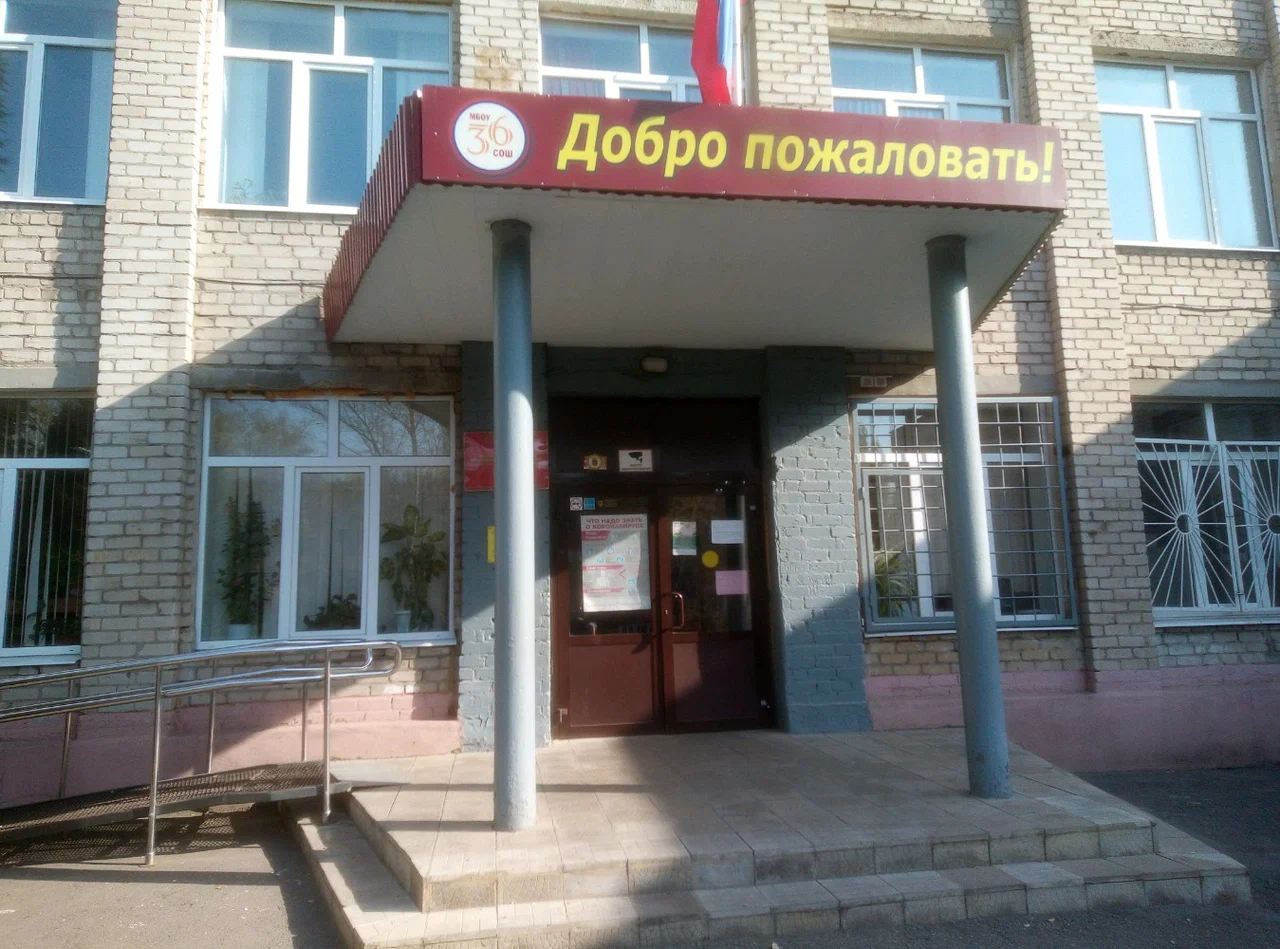 Фотография школы.