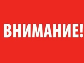 Сообщение председателя департамента образования администрации города Липецка Е.А.Таракановского..
