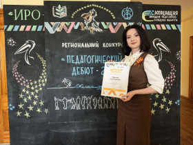 Профессиональная победа.