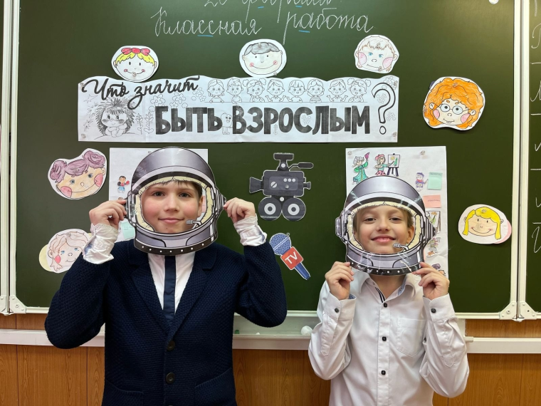 Мы в профессии играем!.